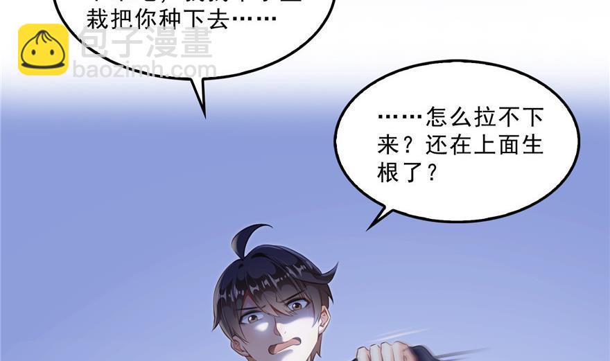 第155话 天空之城59