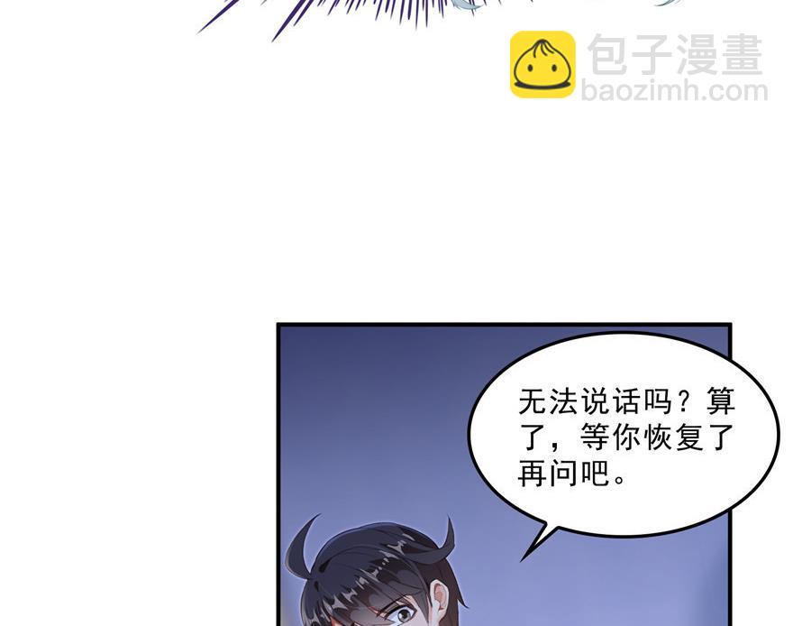 第155话 天空之城62