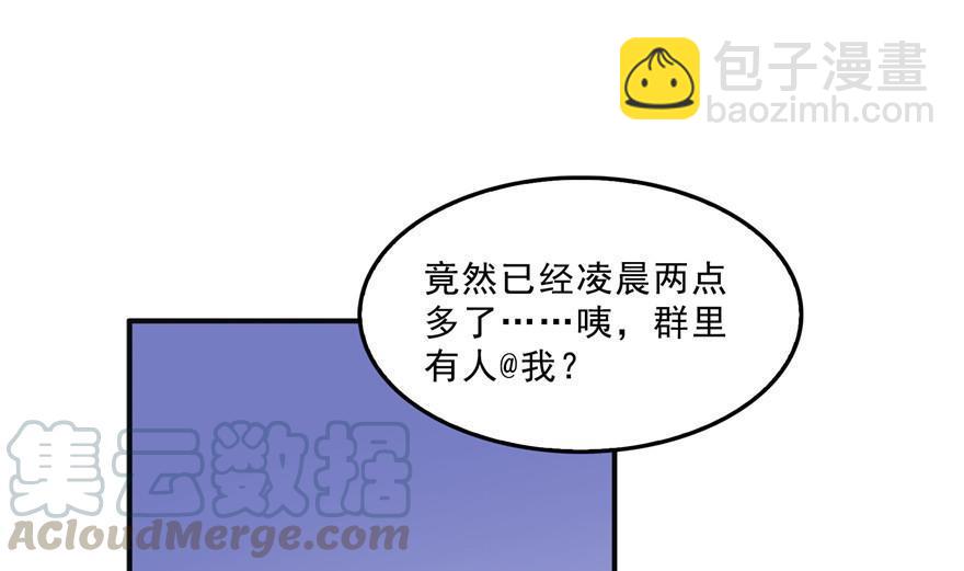 第155话 天空之城64