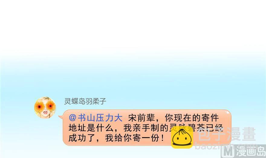 第155话 天空之城66