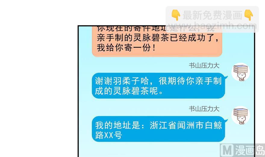 第155话 天空之城69