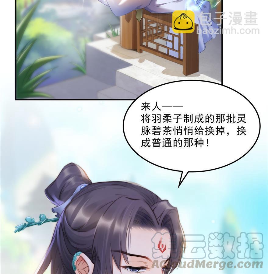 第155话 天空之城73