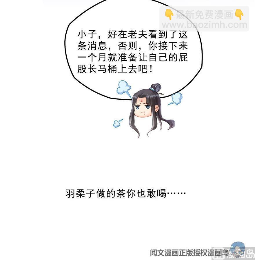 第155话 天空之城75