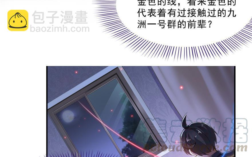 第155话 天空之城9