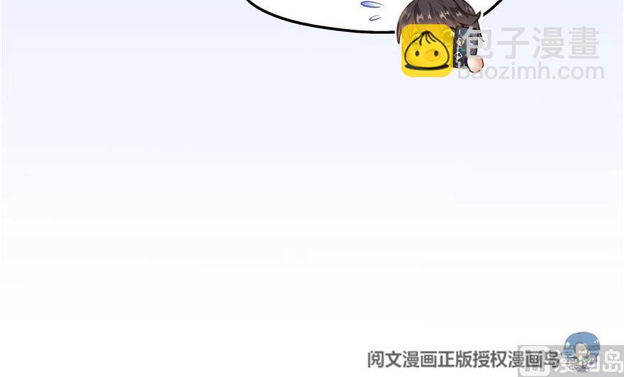 第157话 一寸缩小袋11