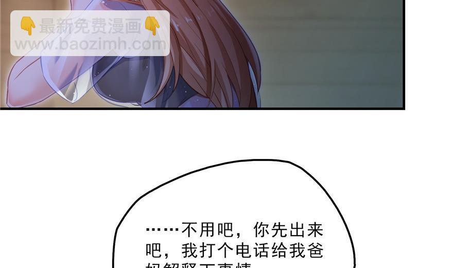 第157话 一寸缩小袋13