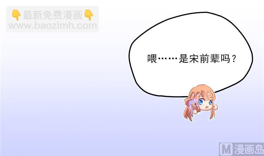 第157话 一寸缩小袋2
