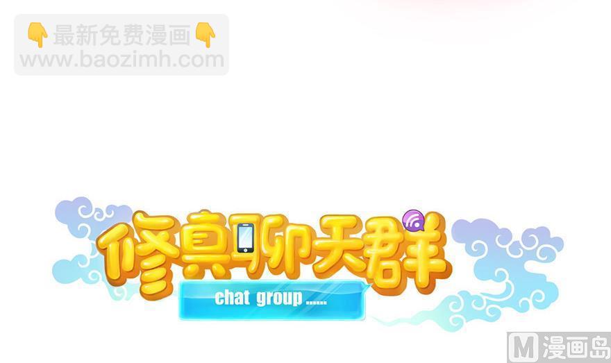第157话 一寸缩小袋20