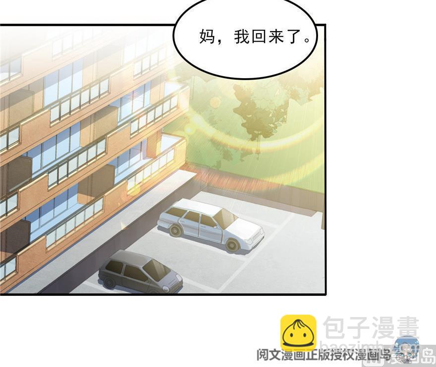 第157话 一寸缩小袋23