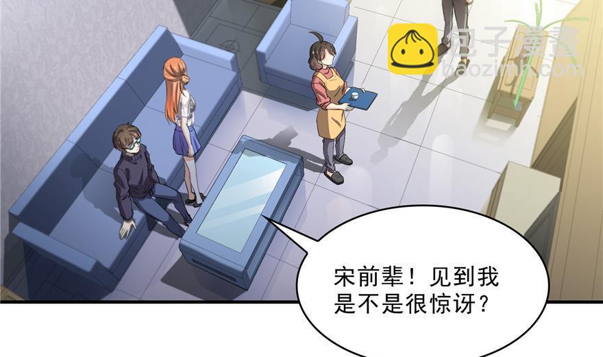 第157话 一寸缩小袋25