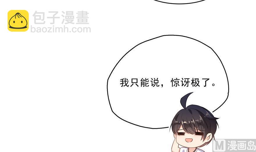 第157话 一寸缩小袋26