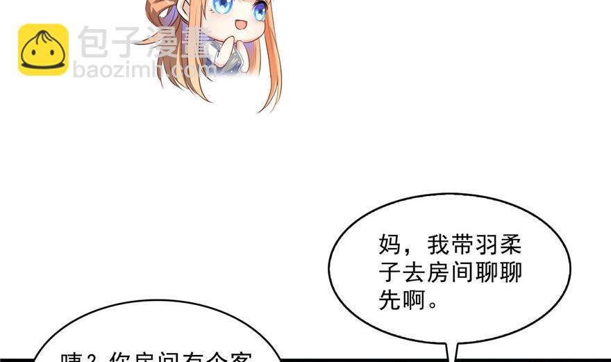 第157话 一寸缩小袋28