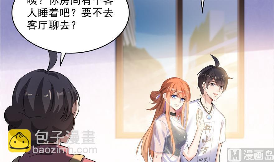 第157话 一寸缩小袋29
