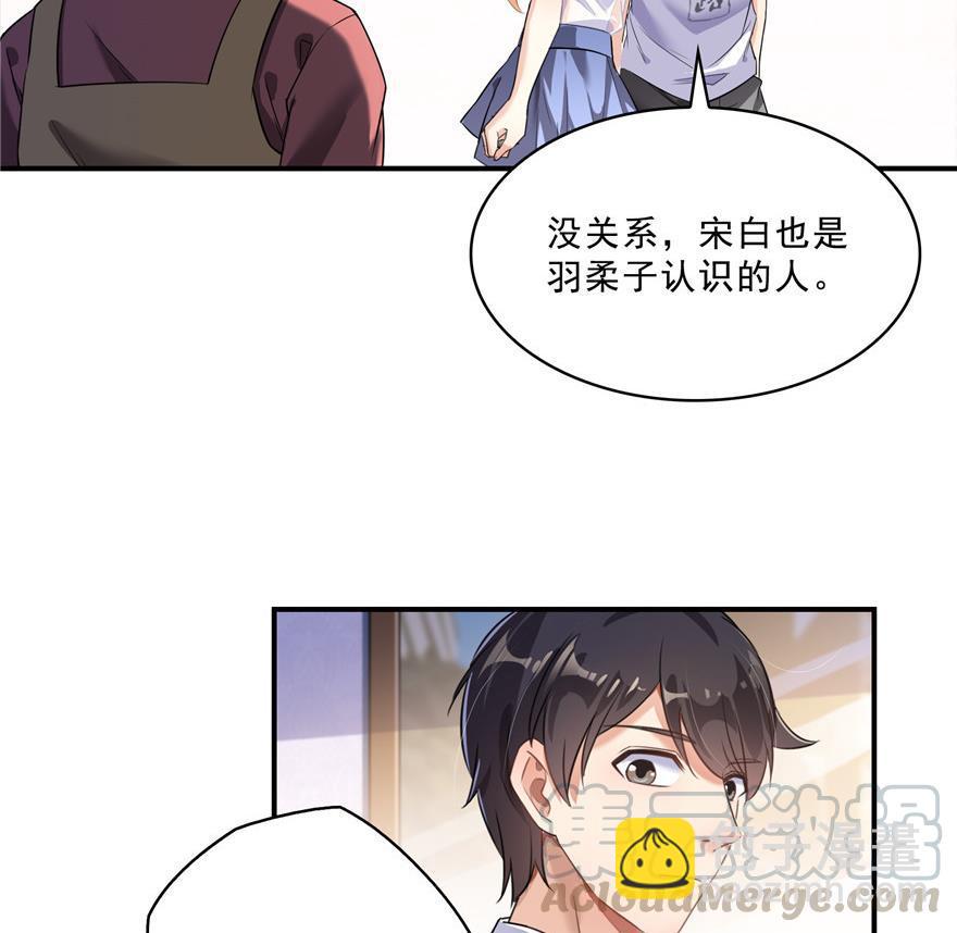 第157话 一寸缩小袋30