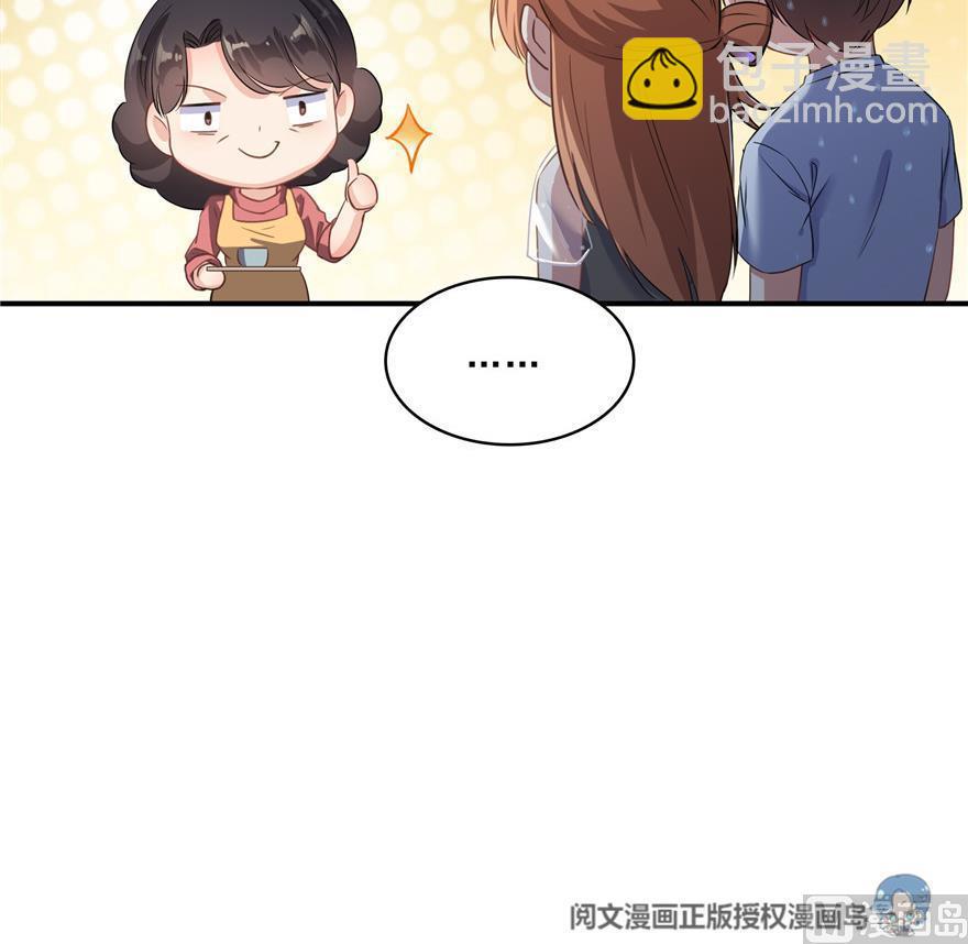 第157话 一寸缩小袋32