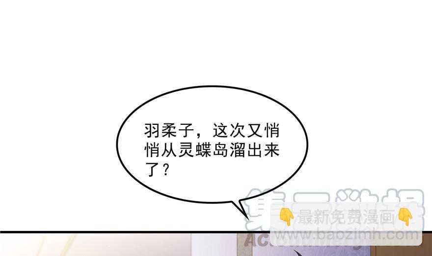 第157话 一寸缩小袋33