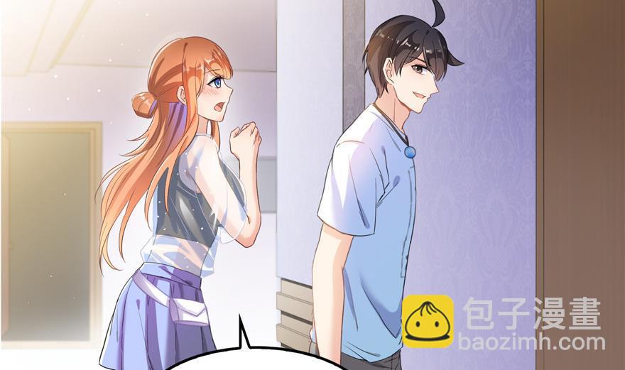 第157话 一寸缩小袋34