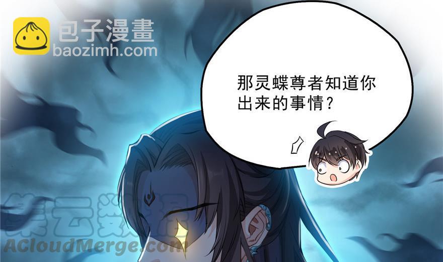 第157话 一寸缩小袋36