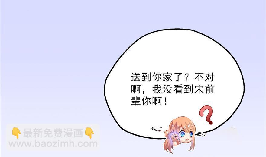 第157话 一寸缩小袋4