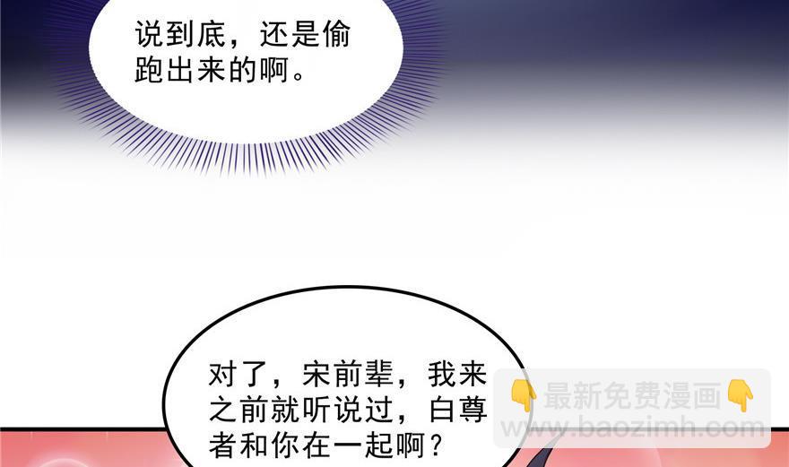第157话 一寸缩小袋40