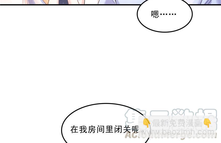 第157话 一寸缩小袋42