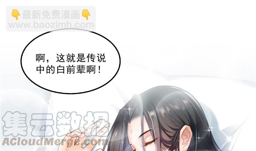 第157话 一寸缩小袋45
