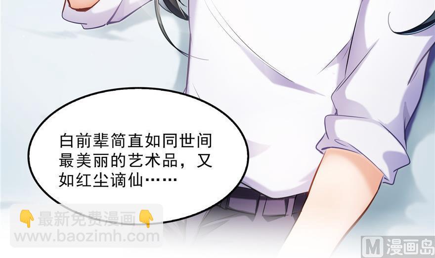 第157话 一寸缩小袋51