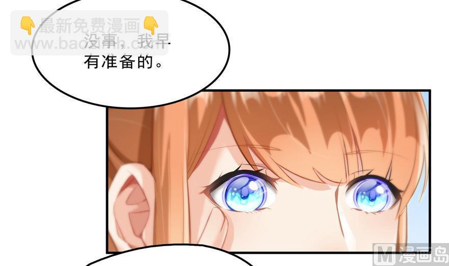 第157话 一寸缩小袋54