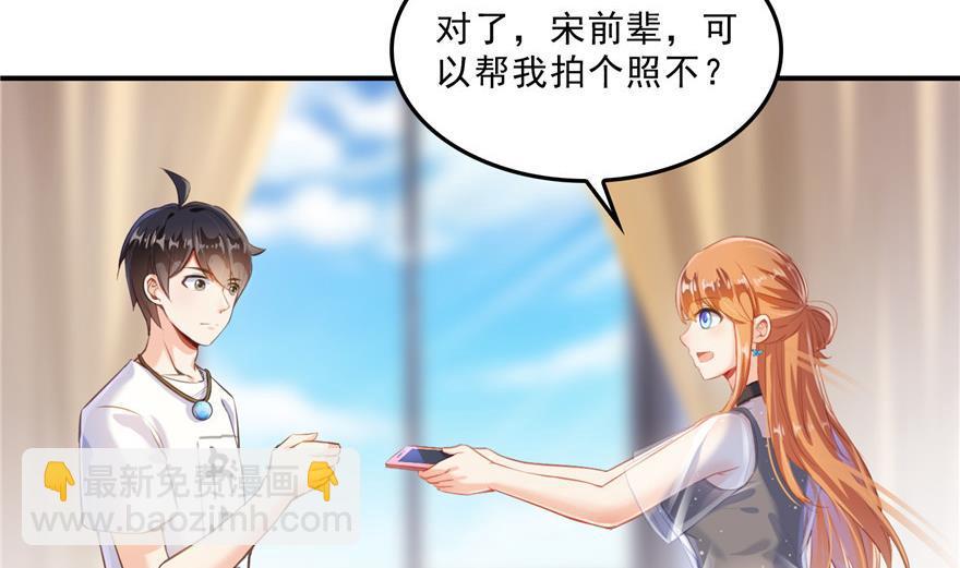 第157话 一寸缩小袋56