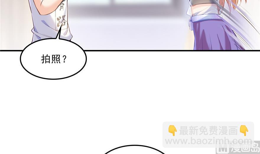 第157话 一寸缩小袋57