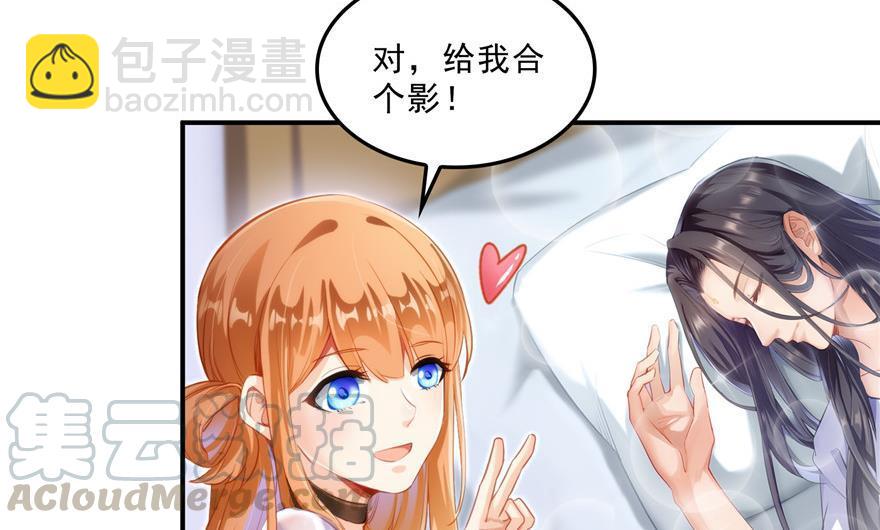 第157话 一寸缩小袋58