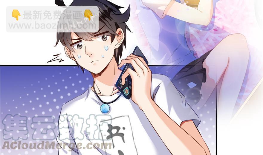 第157话 一寸缩小袋6