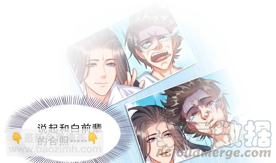 第157话 一寸缩小袋61
