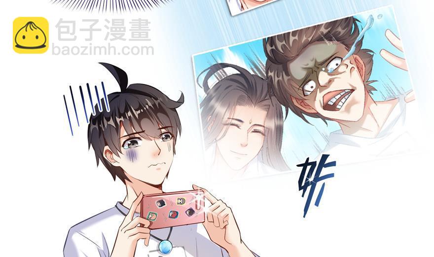 第157话 一寸缩小袋62