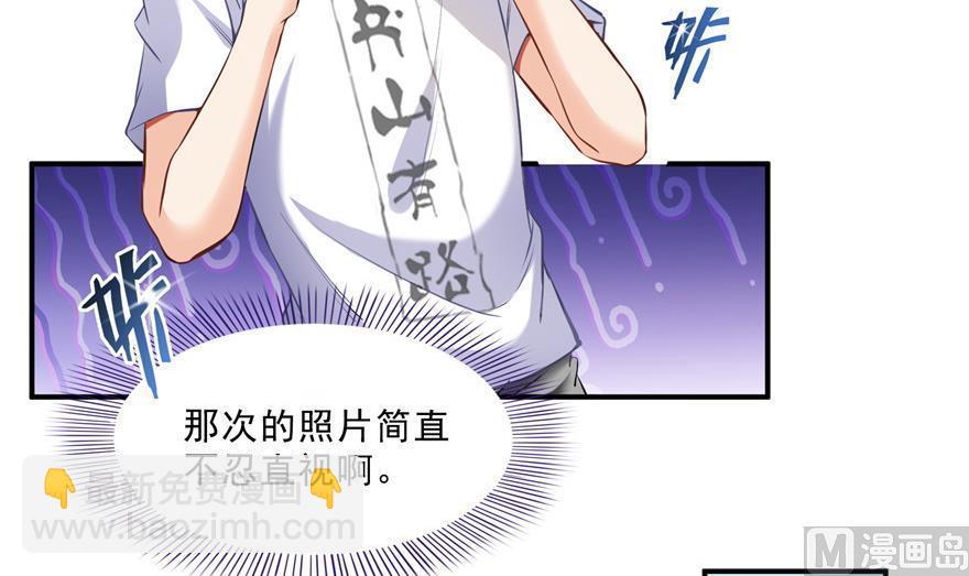 第157话 一寸缩小袋63