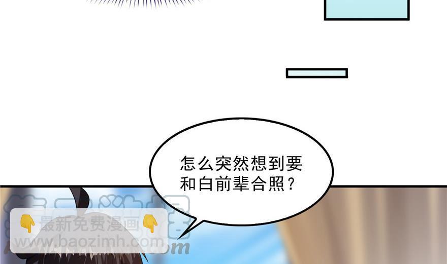 第157话 一寸缩小袋64