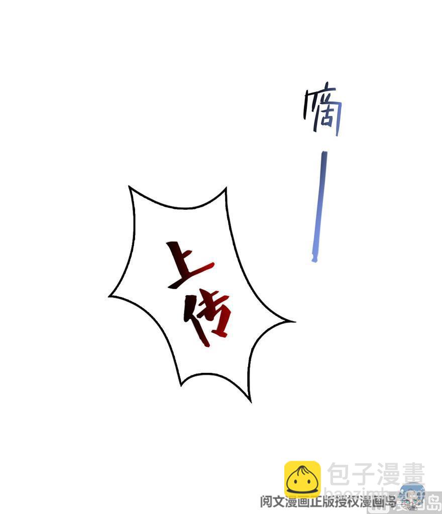 第157话 一寸缩小袋69