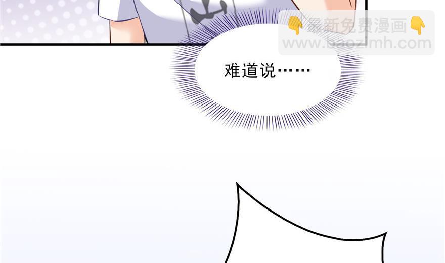 第157话 一寸缩小袋7