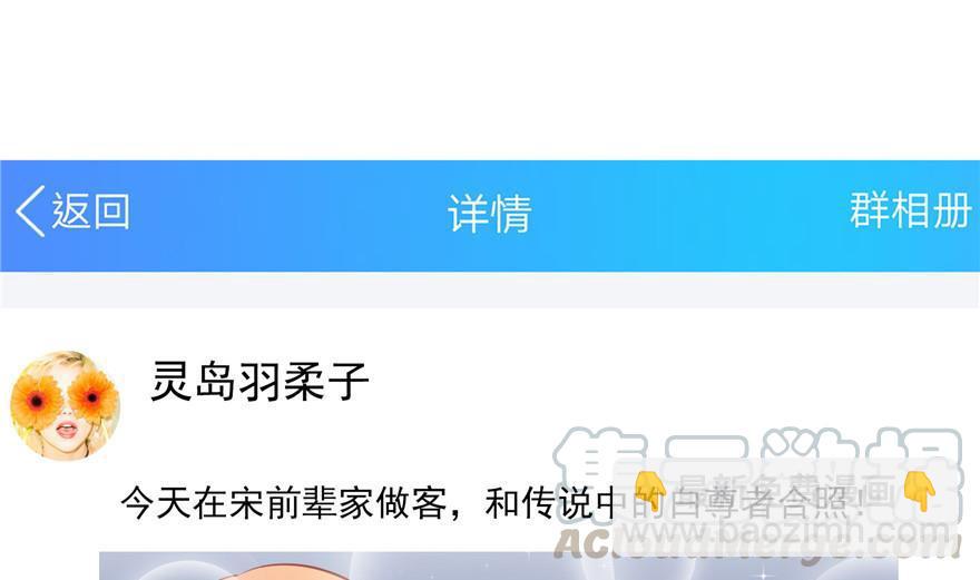 第157话 一寸缩小袋70