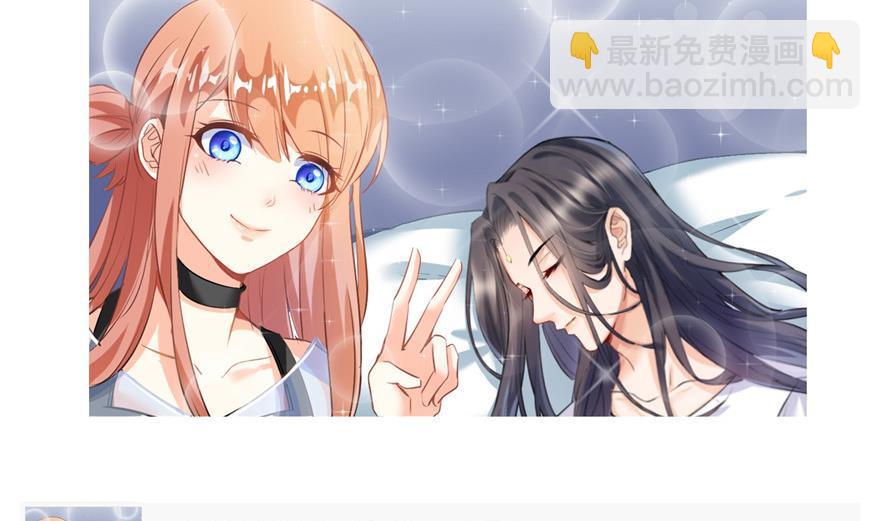 第157话 一寸缩小袋71