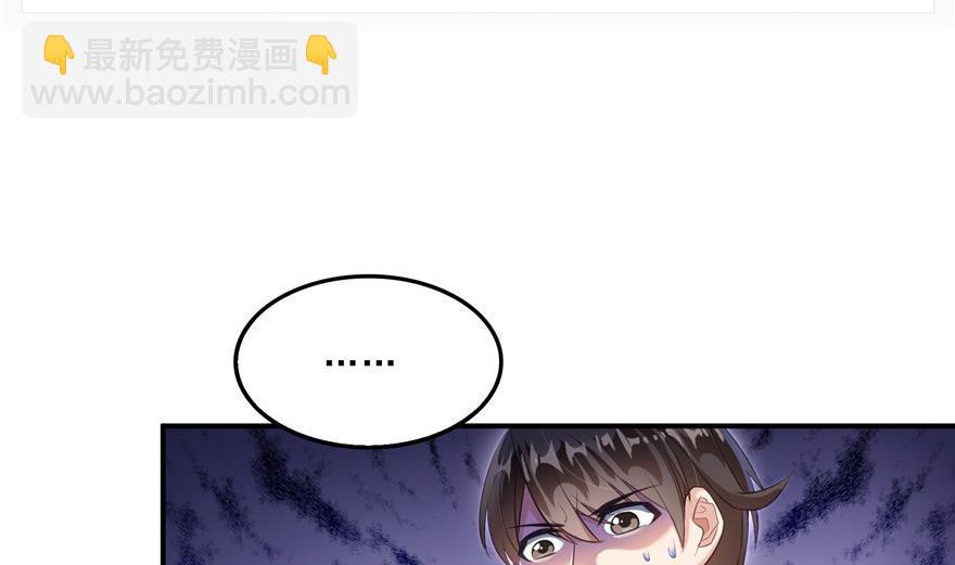 第157话 一寸缩小袋74