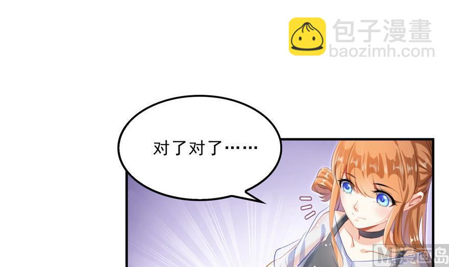 第157话 一寸缩小袋78