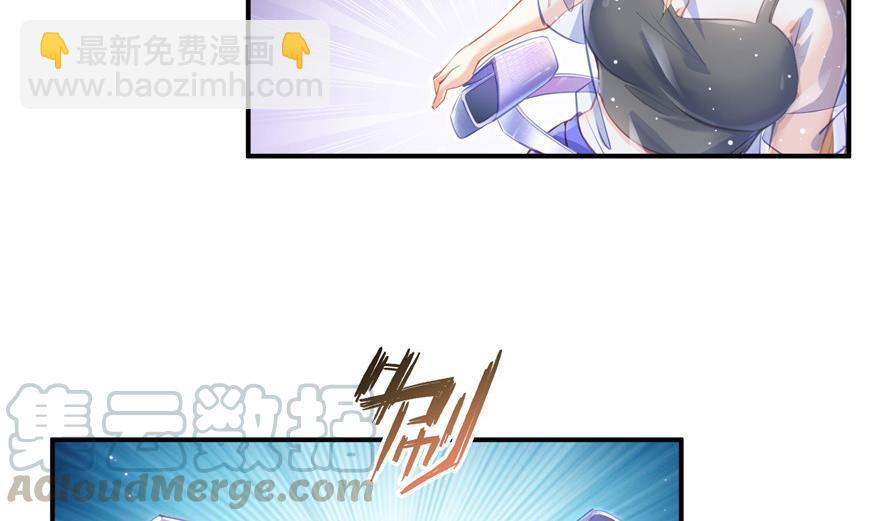 第157话 一寸缩小袋79