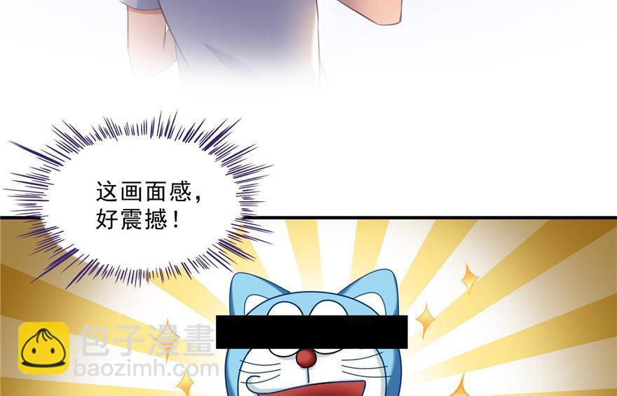第157话 一寸缩小袋83