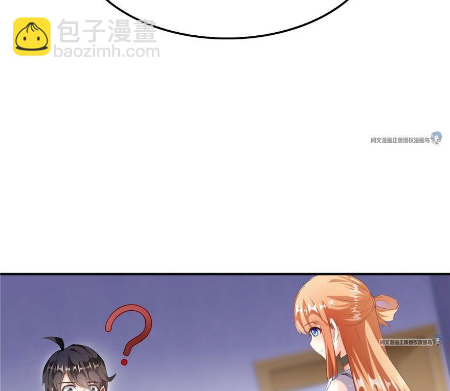 第158话 给白前辈上香13