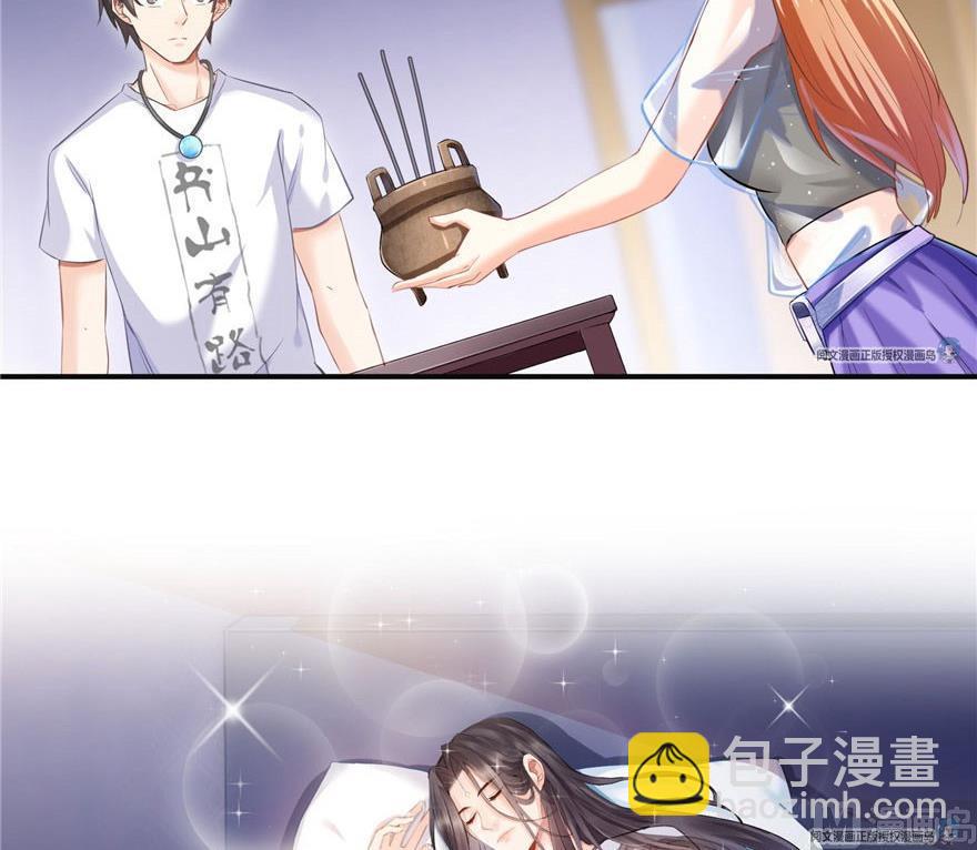 第158话 给白前辈上香14