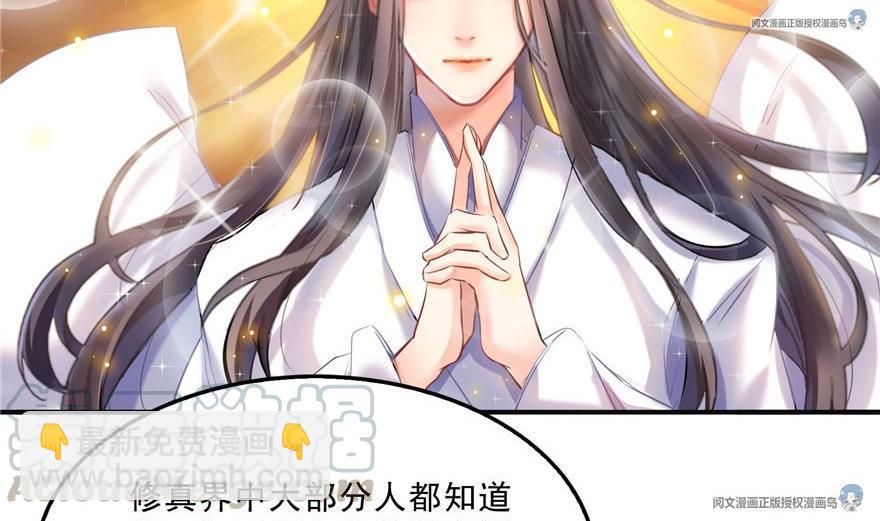 第158话 给白前辈上香24