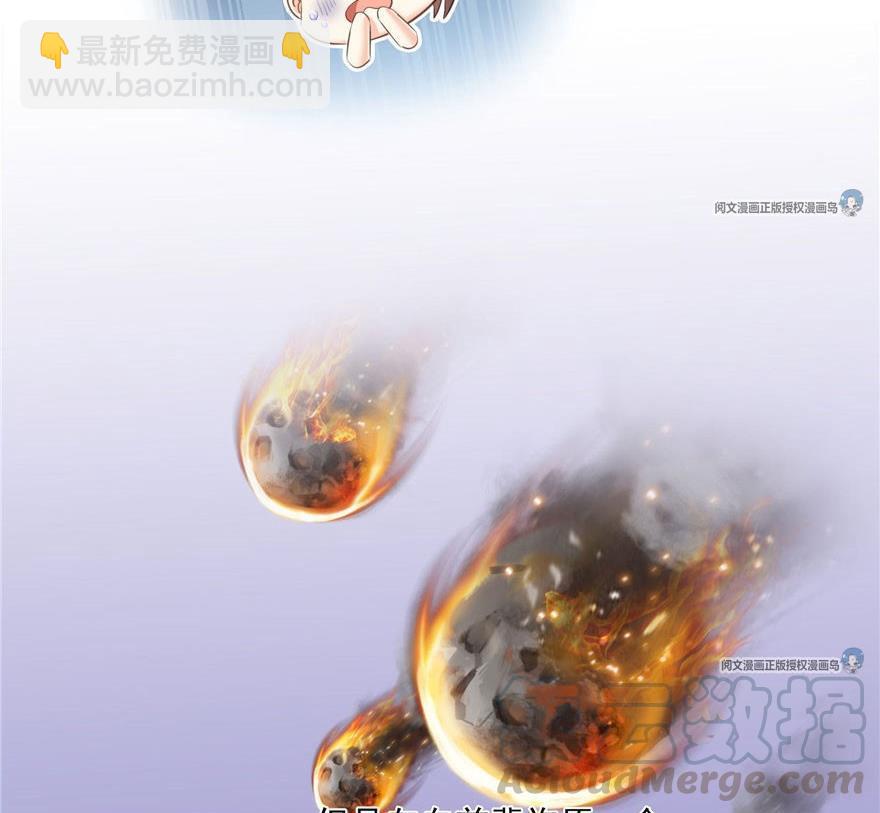 第158话 给白前辈上香27