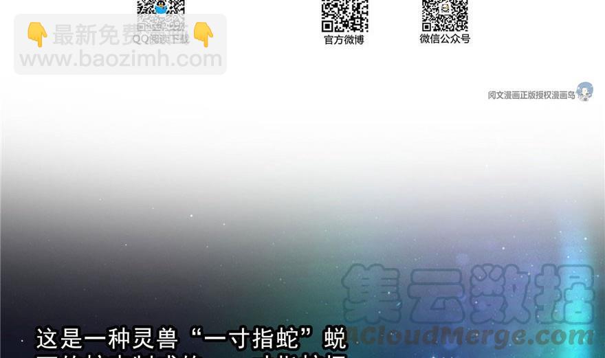 第158话 给白前辈上香3