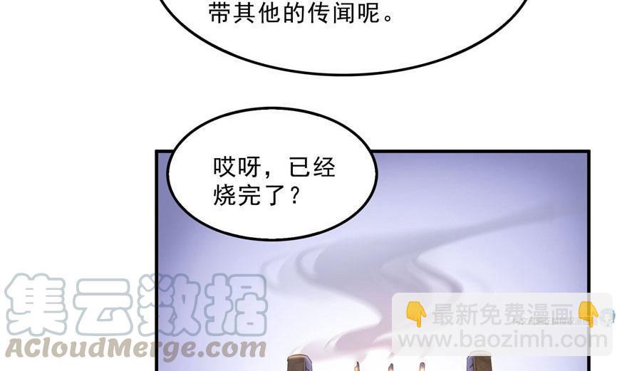 第158话 给白前辈上香30